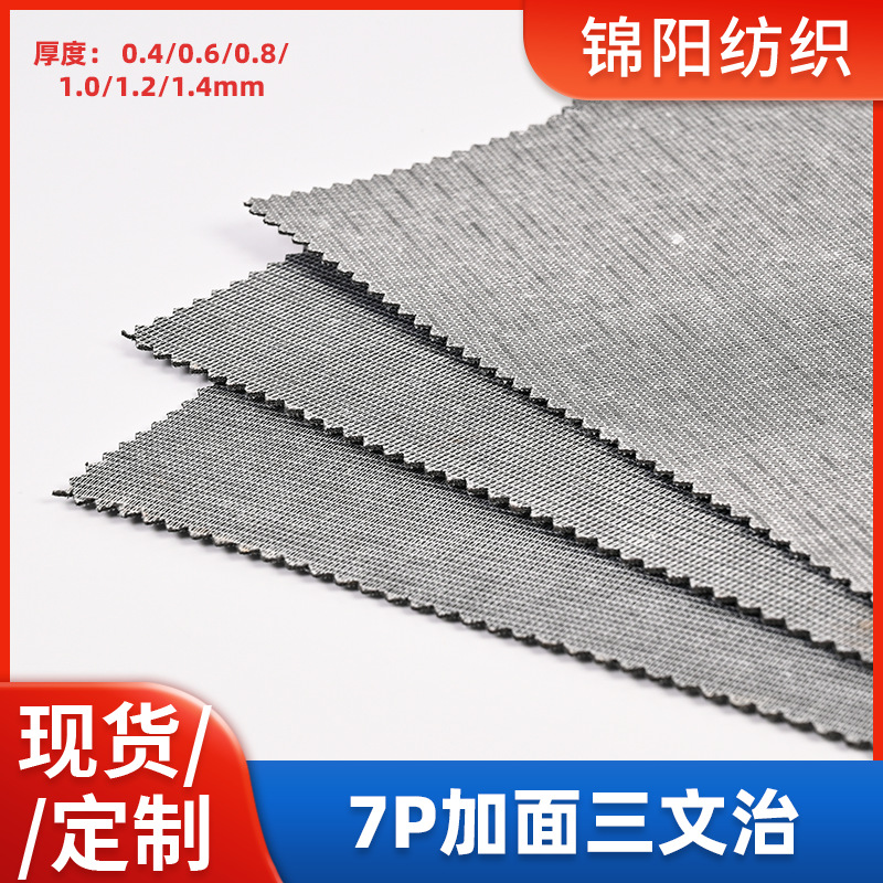 潮州网布